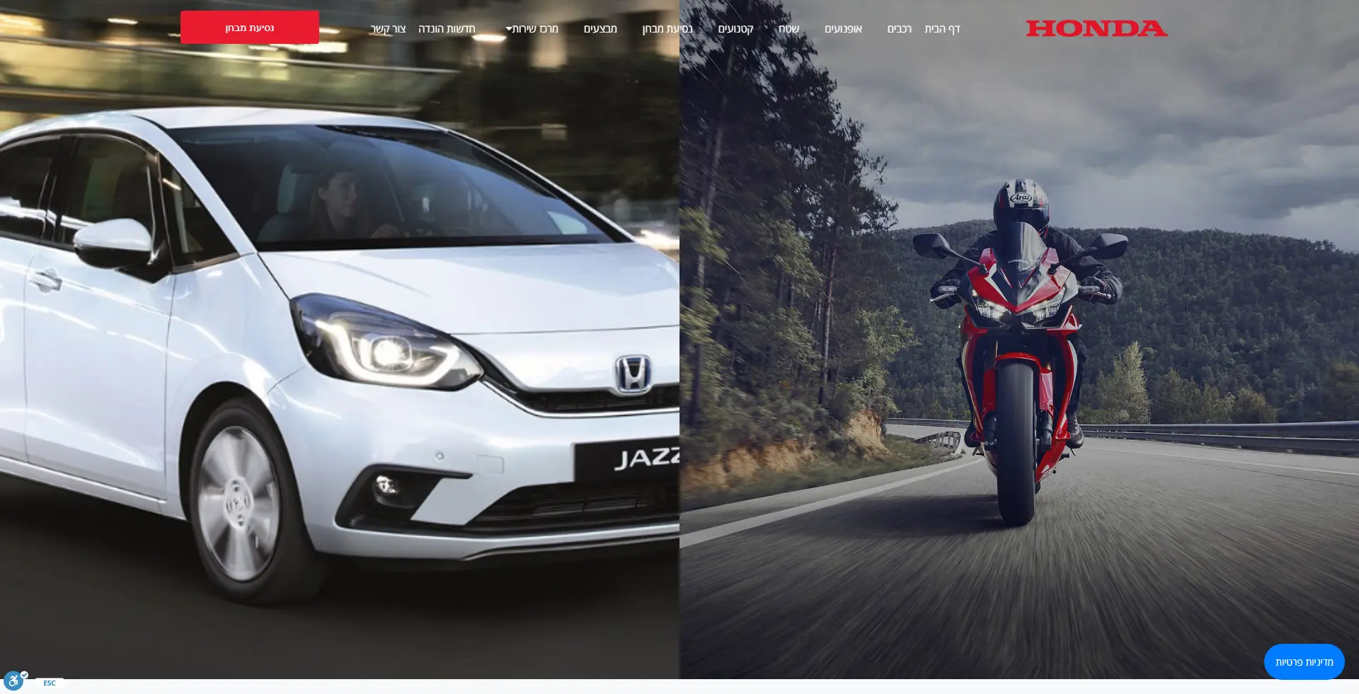 אתר מותג שנבנה במערכת K-RANK